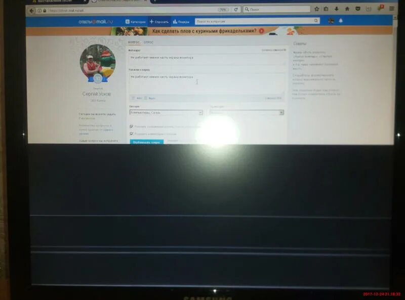 Центральная часть экрана. На ноутбуке показывает половина экрана. Нижняя часть на экране монитора. Нет изображения на мониторе. Не работает часть монитора.