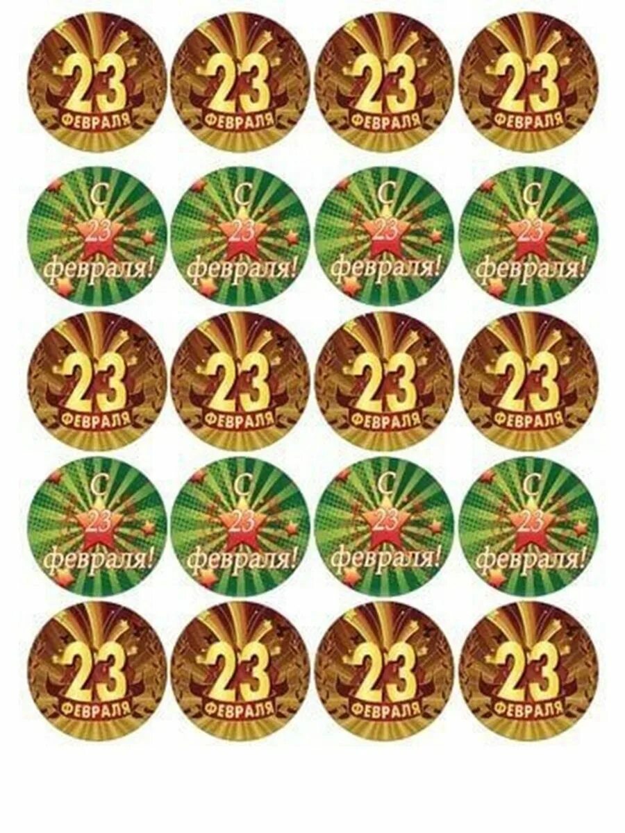 23 фишки