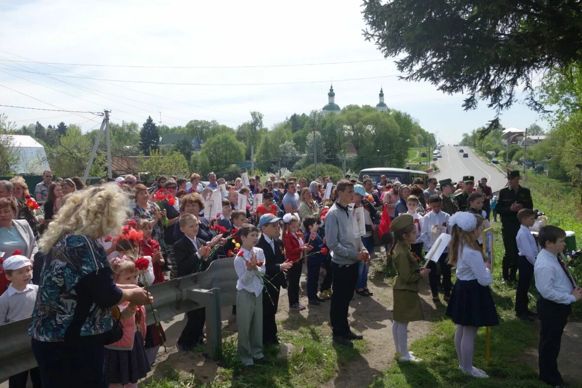 Погода в молодях. Село молоди. Сайт школы в селе молоди. Фото села молоди.