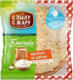 Блинчики с пылу с жару начинки