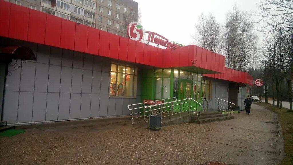 Магазины г ярцево. Пятёрочка, полевской, улица вершинина, 35. пятерочка ярцево. пятёрочка ярцевская улица. космос ярцево.