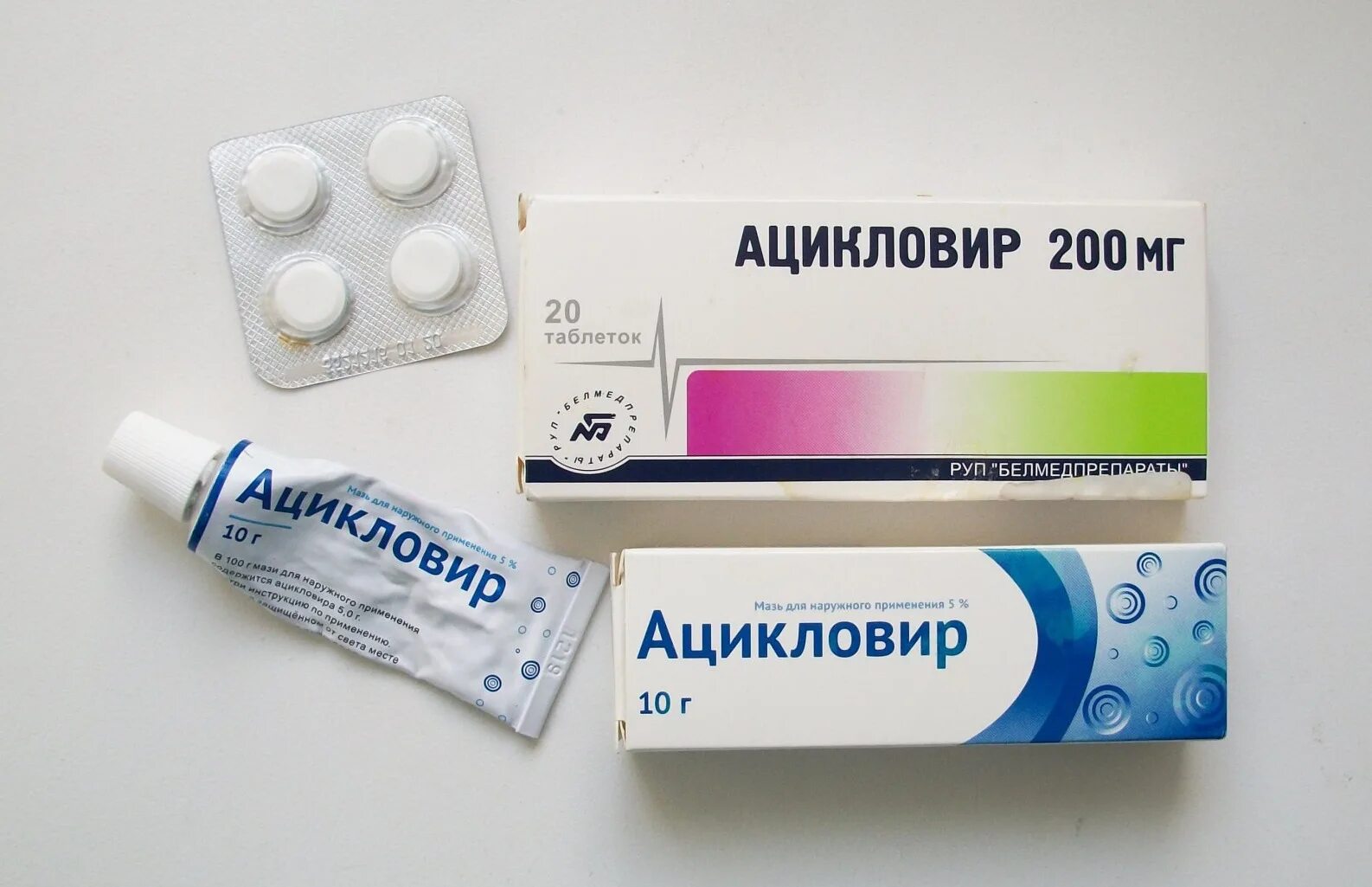 Какими лекарствами лечить герпес. Ацикловир. Ацикловир таблетки и мазь. Ацикловир 5 мг. Препарат от герпеса ацикловир.