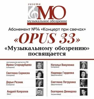 Курская филармония концерты в районах