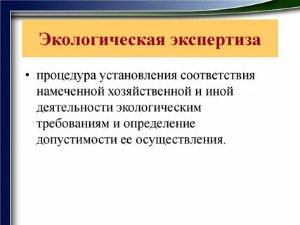 Иная хозяйственная деятельность