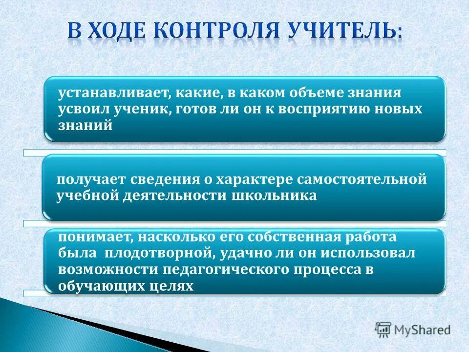 И информация полученная в ходе. Сбор информации это процесс в ходе которого. Дефицит металлов в организме человека. Роль металлов в организме человека. И информация полученная в ходе.