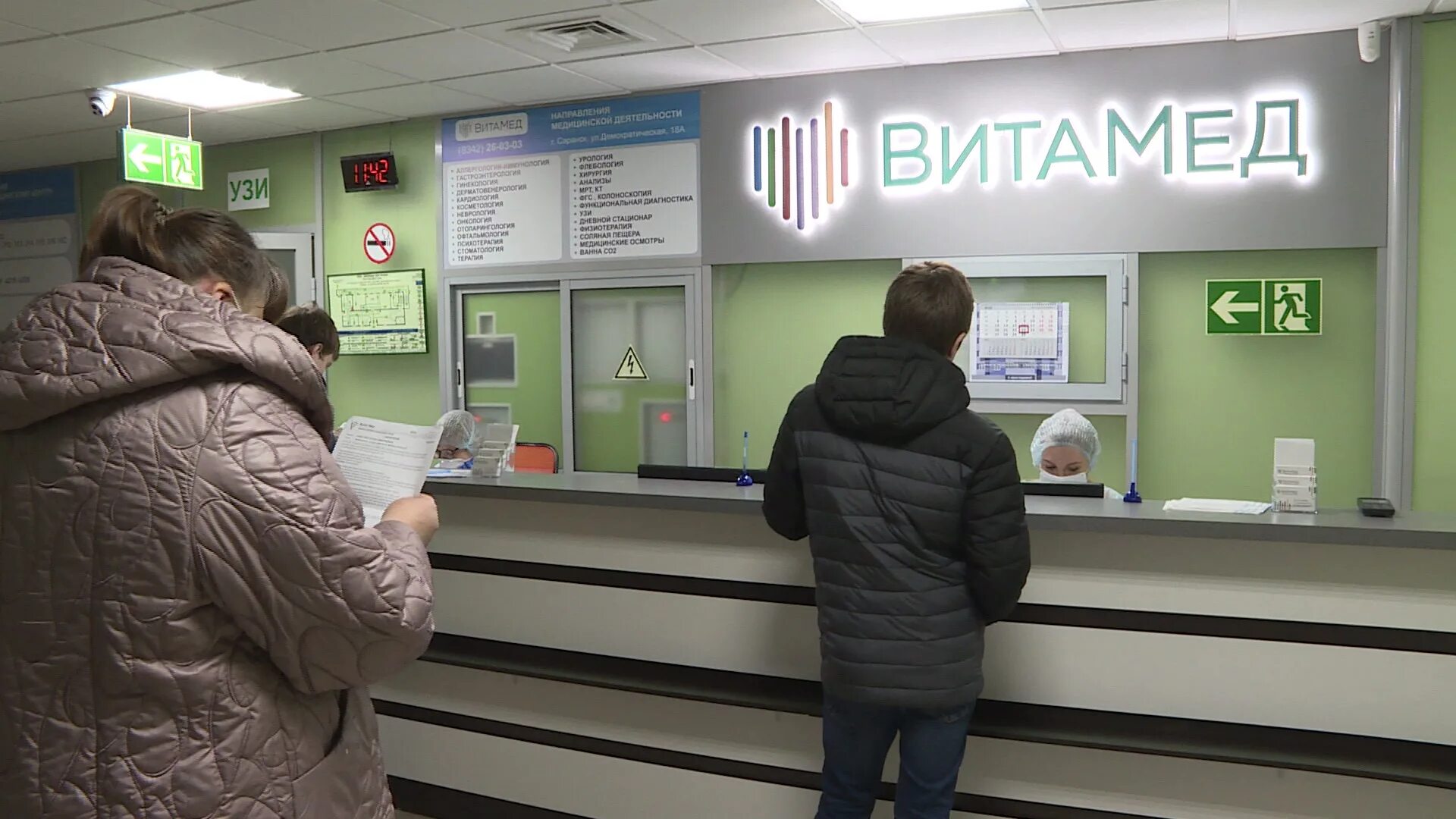 Саранск витамед запись на прием к врачу. Витамед саранск тест на коронавирус. витамед саранск главный врач. лаборатория витамед саранск. частные клиники в саранске.