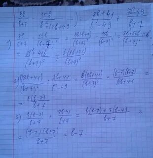 10a a b 7b решение