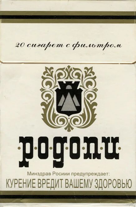 Погоны сигареты. Сигареты Родопи и БТ. Родопи Болгария сигареты. Болгарские сигареты Родопи опал. БТ стюардесса Родопи сигареты.