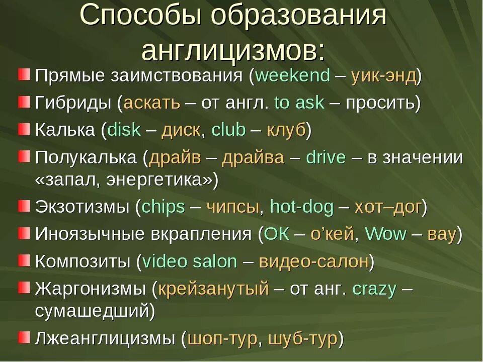 В есть определенный иностранный