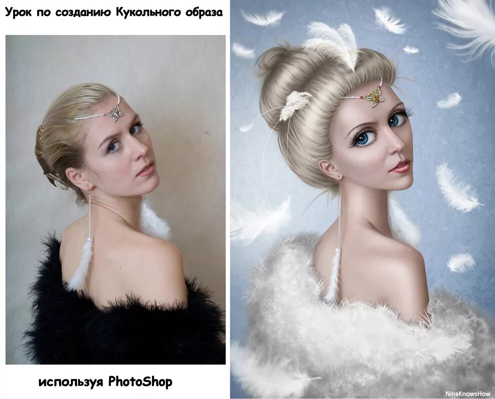 Создание образа. Кукольный образ в фотошопе. Портрет в кукольном стиле. Портрет в стиле кукла. Кукольное лицо в фотошопе.