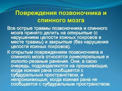 Признаки давнего тяжелого неврологического заболевания спинного мозга