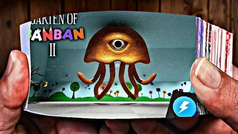 Гартен оф бабан