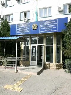 Налоговая тараз