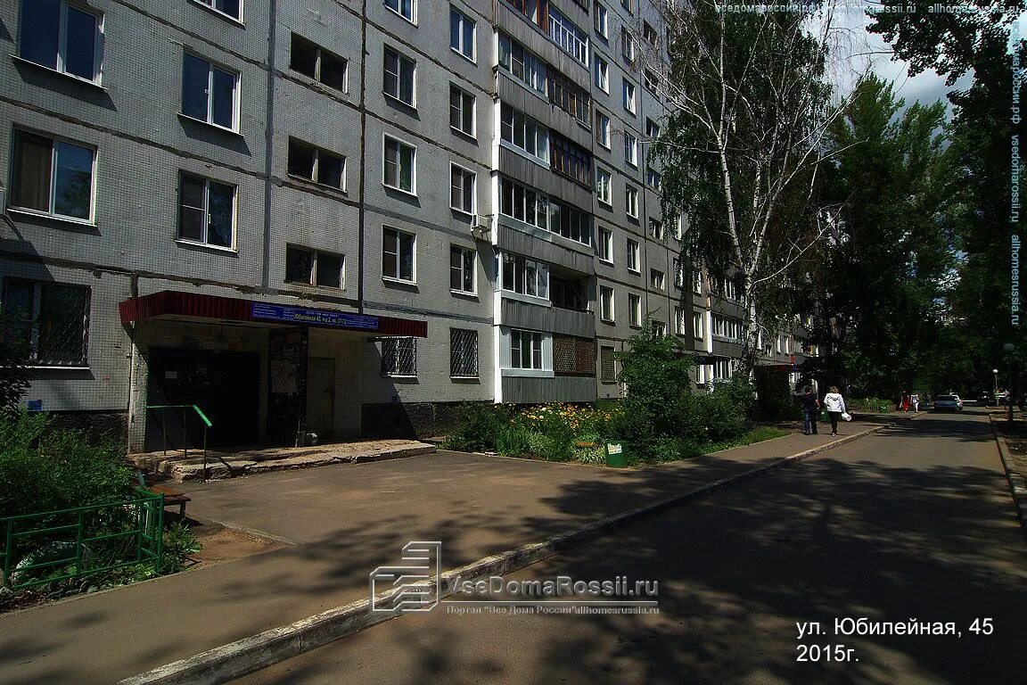 Фото: Maison, развлекательный центр, Юбилейная ул., 40, Тольятти - Яндекс Карты