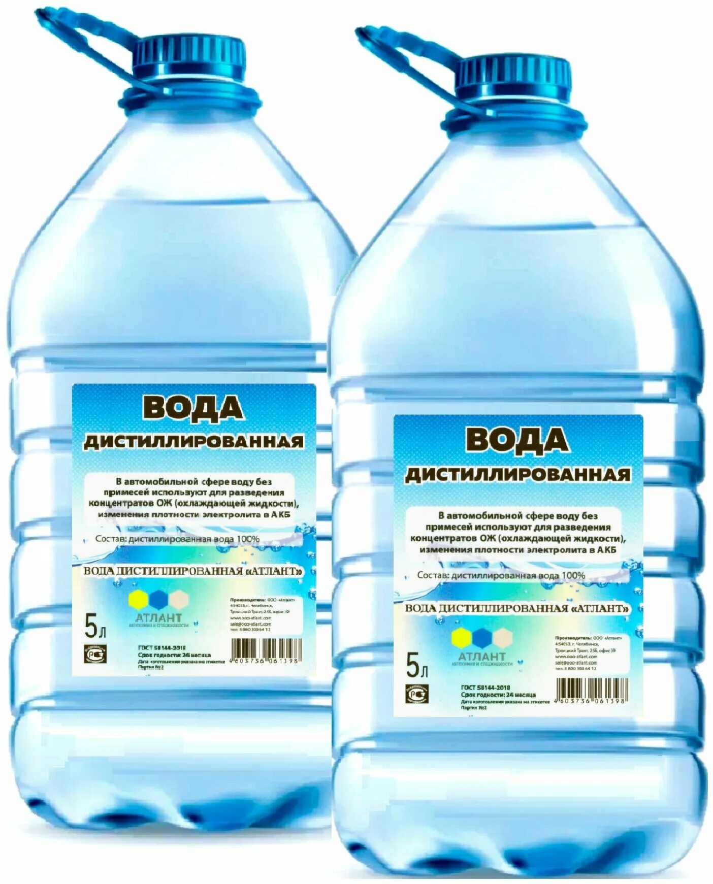 аляска пэт. Lavr дистиллированная вода (10л). атланта вода новосибирск. вода дистиллированная атлант 5л. вода дистиллированная аква стандарт 5л.