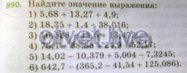 Найдите значение выражения 7140 110260 224 197. Найдите значение выражения 2204 1316 37 7 106 14 запишите решение и ответ. найдите значение выражений 2912 8+1200. деление 37400:136. найдите значение выражения 27463 0 37400 136 столбиком.