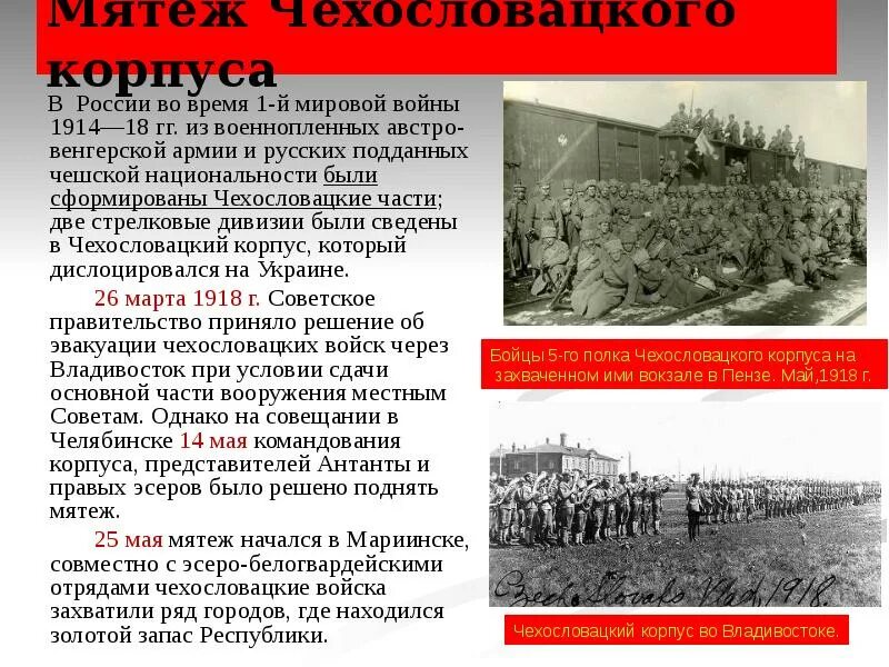 Первого почему го