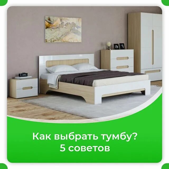 фабрика эко отзывы. магазин эко кудымкар. нэнси люкс спальный гарнитур эко. прихожая нэнси люкс. эко фабрика.