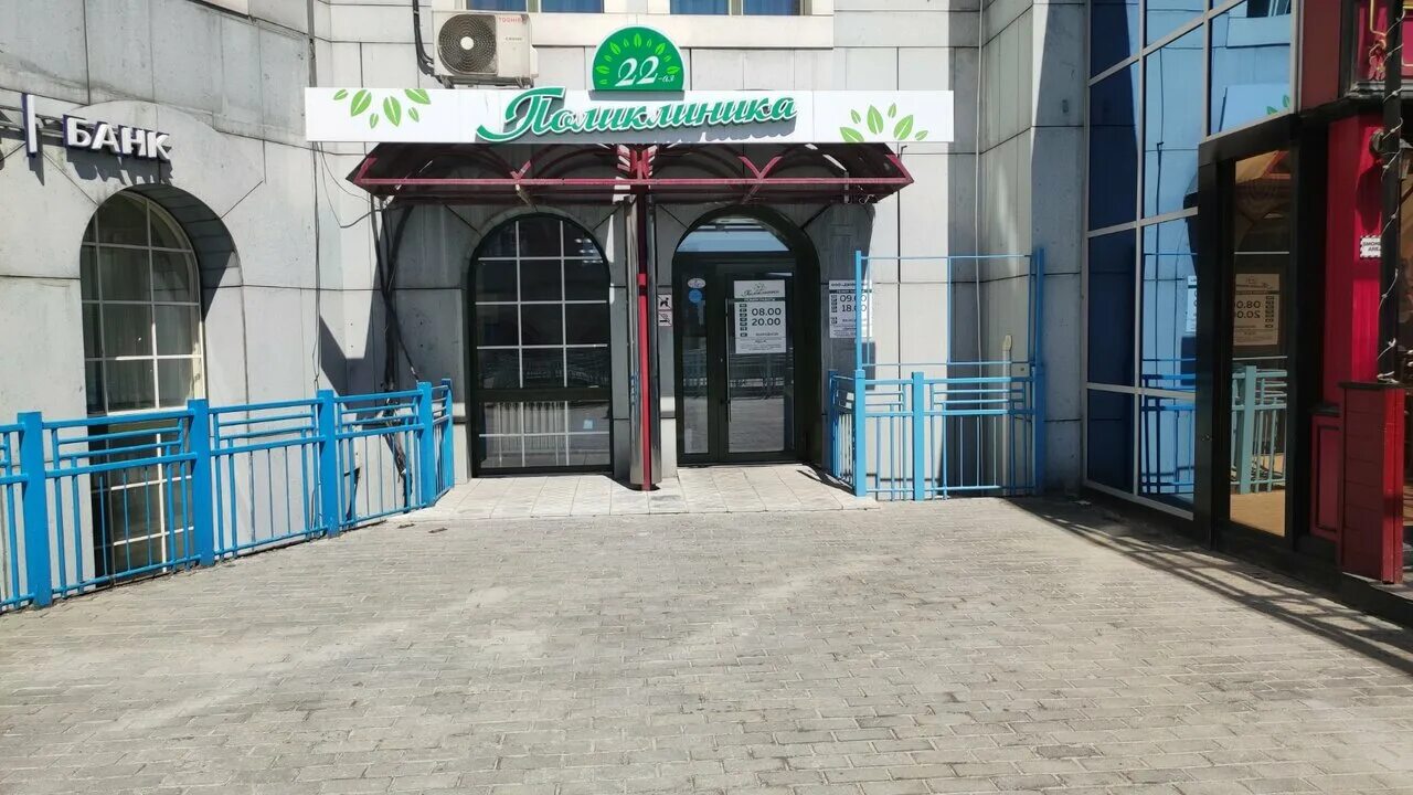 сибиряков гвардейцев 60 офтальмологическое отделение. саратов больница кожных заболеваний. поликлиника 2 ул демьянова 22 тула. отзывы о поликлинике 22. отзывы о поликлинике 22.