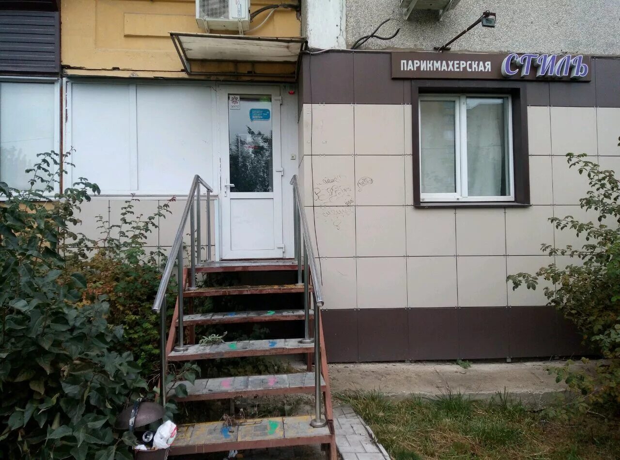 ул стаханова 65 липецк. стаханова, 2. улица стаханова липецк. стаханова 2 липецк. парикмахерская липецк на стаханова липецк.