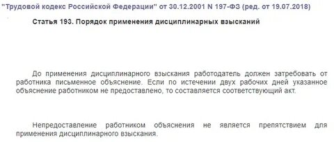 Тк объяснение