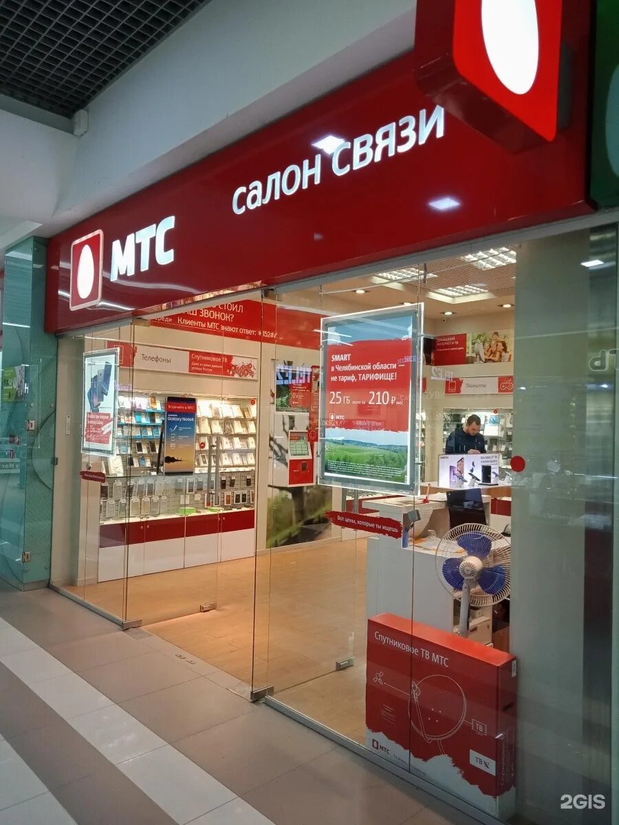 Товары салона мтс