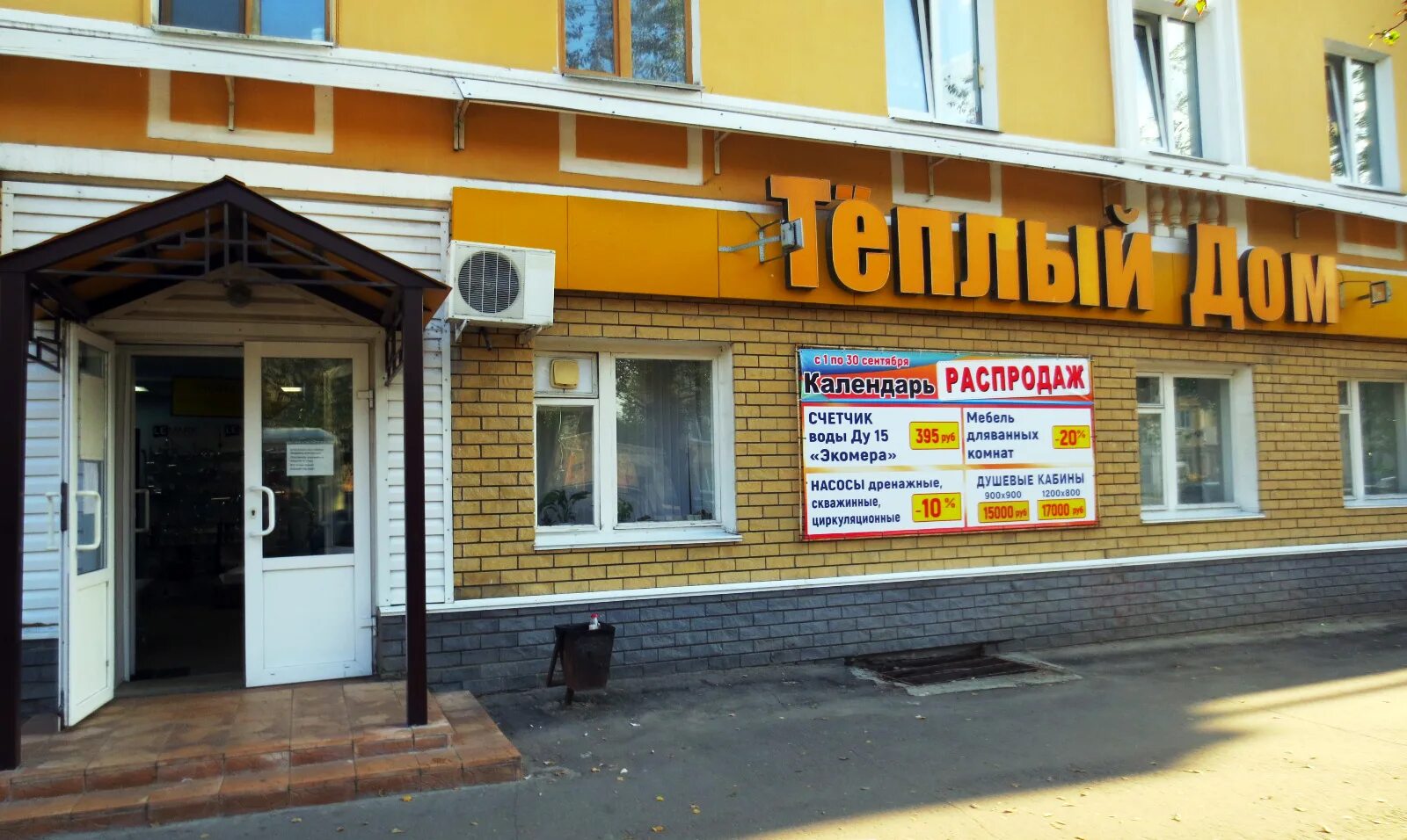 пр ленина 68 тула. проспект ленина пятерочка. челябинск проспект ленина 68. г тула проспект ленина 68. улице ленина, 68 екатеринбург.