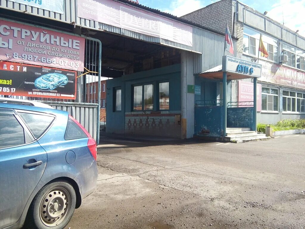 Атп 6 новочебоксарск. Промышленная 53 новочебоксарск. Промышленная улица 59 новочебоксарск. Промышленная 53 г. Ул промышленная 48а новочебоксарске.