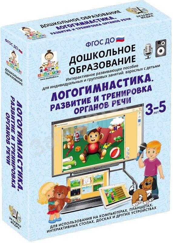 Программа интерактивной образовательной программы