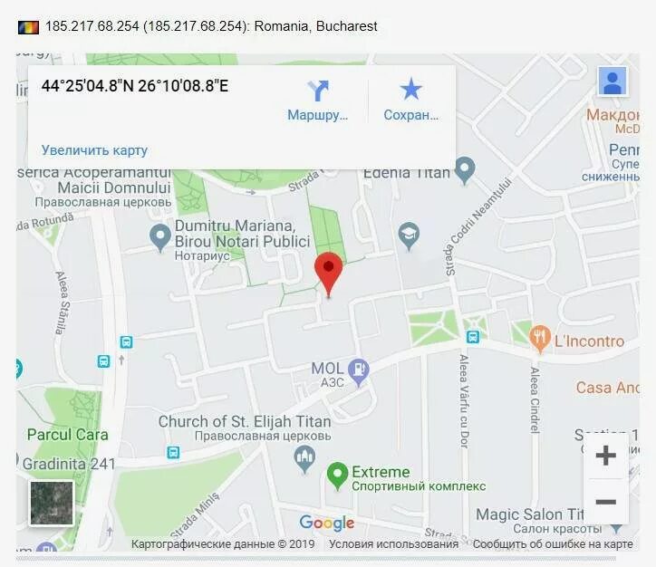 Найти по айпи адресу местоположение точное. Как по ip адресу узнать местоположение. найти по ip адресу местоположение на карте. карта по айпи адресу. геолокация по ip.