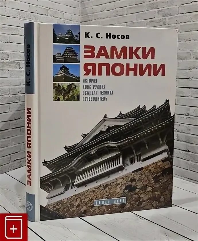 Путеводитель санкт. Путеводитель по интересным местам. Путеводитель по берлину. Последний путеводитель. Монастыри москвы книга.