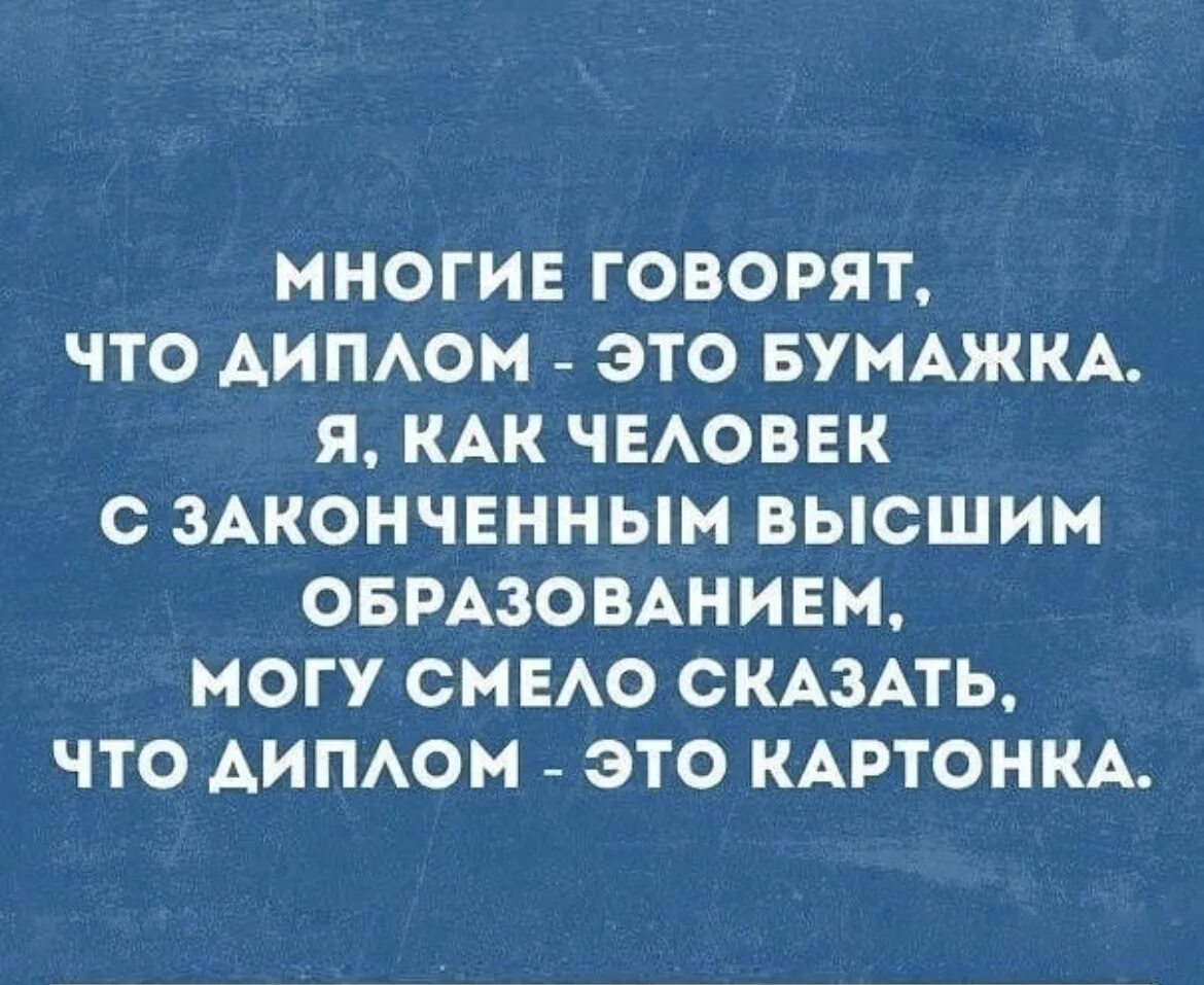 Хорошего человека не испортят ни власть ни деньги. Деньги портят людей цитаты. Потому что денег не даешь