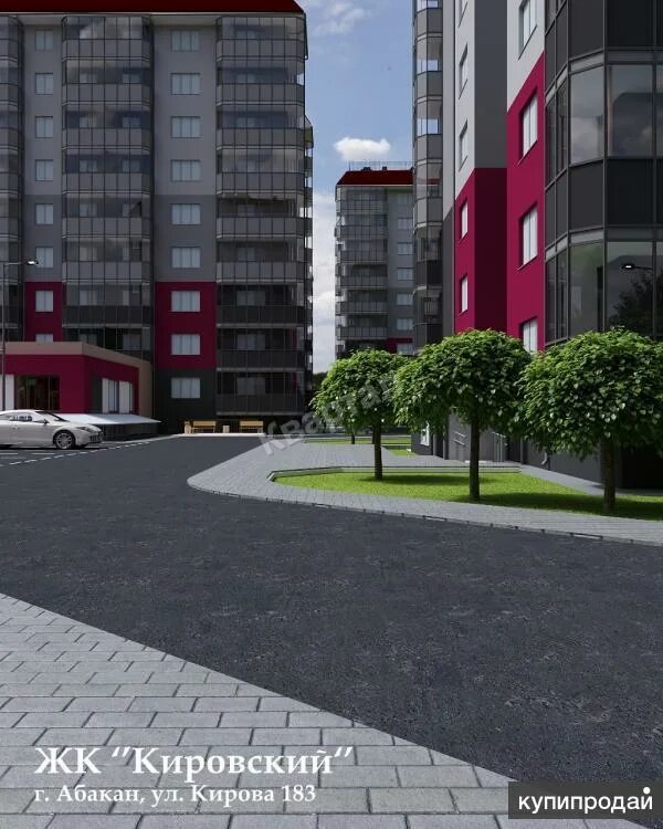 Кирова 183 абакан застройщик. Кирова 183 абакан. Кирова 183 абакан застройщик. Кирова 183 абакан. Кирова 183 абакан.