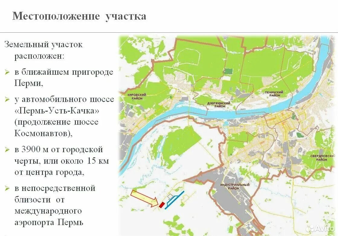Перми. Сколько в перми проезд. Сколько в перми проезд. Тарифы проездных пермь 2022. Сколько в перми проезд.