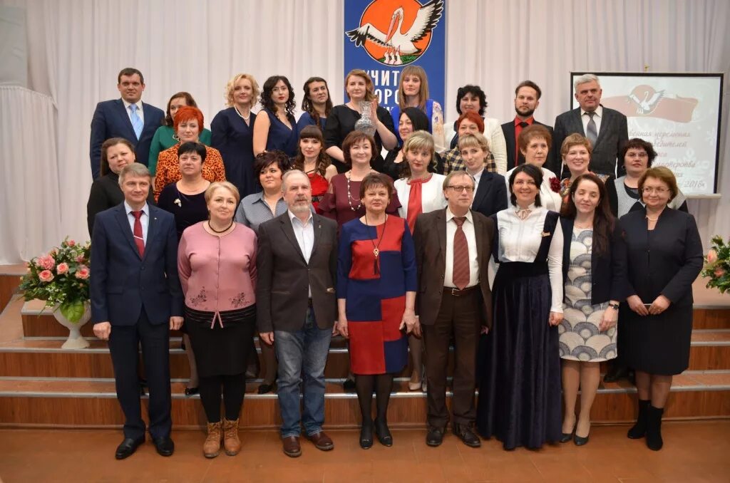 Преподаватели города. Лицей 1 оренбург учителя. учителя 1 лицея в городе оренбург. конкурс «учитель города оренбурга – 2025». школа 56 оренбург учителя.