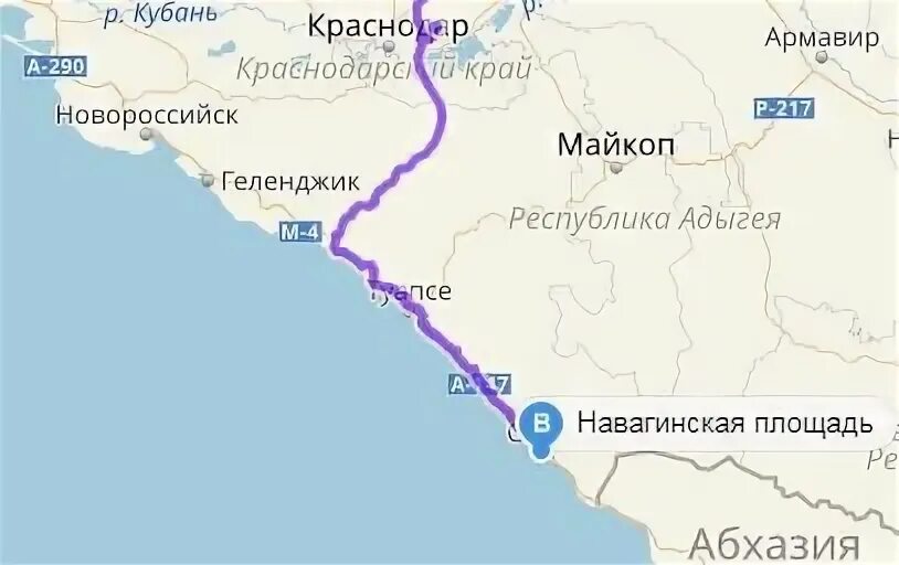 Армавир новороссийск