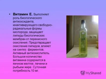Е выполнен