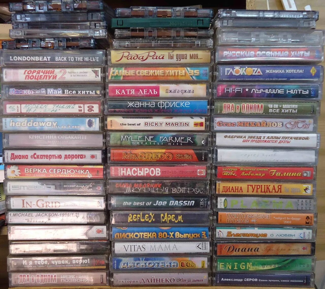 Сборники на кассете. Обложки кассет DMX. Коллекция аудиокассет. Аудиокассеты сборники. Кассета зарубежная.