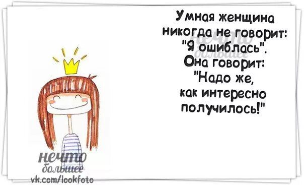 Говорит она беззвучно а понятно. А это она говорит. Никогда не говори я ошибся. А это она говорит. А это она говорит.