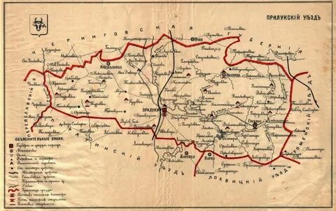 Полтавская губерния миргородский уезд