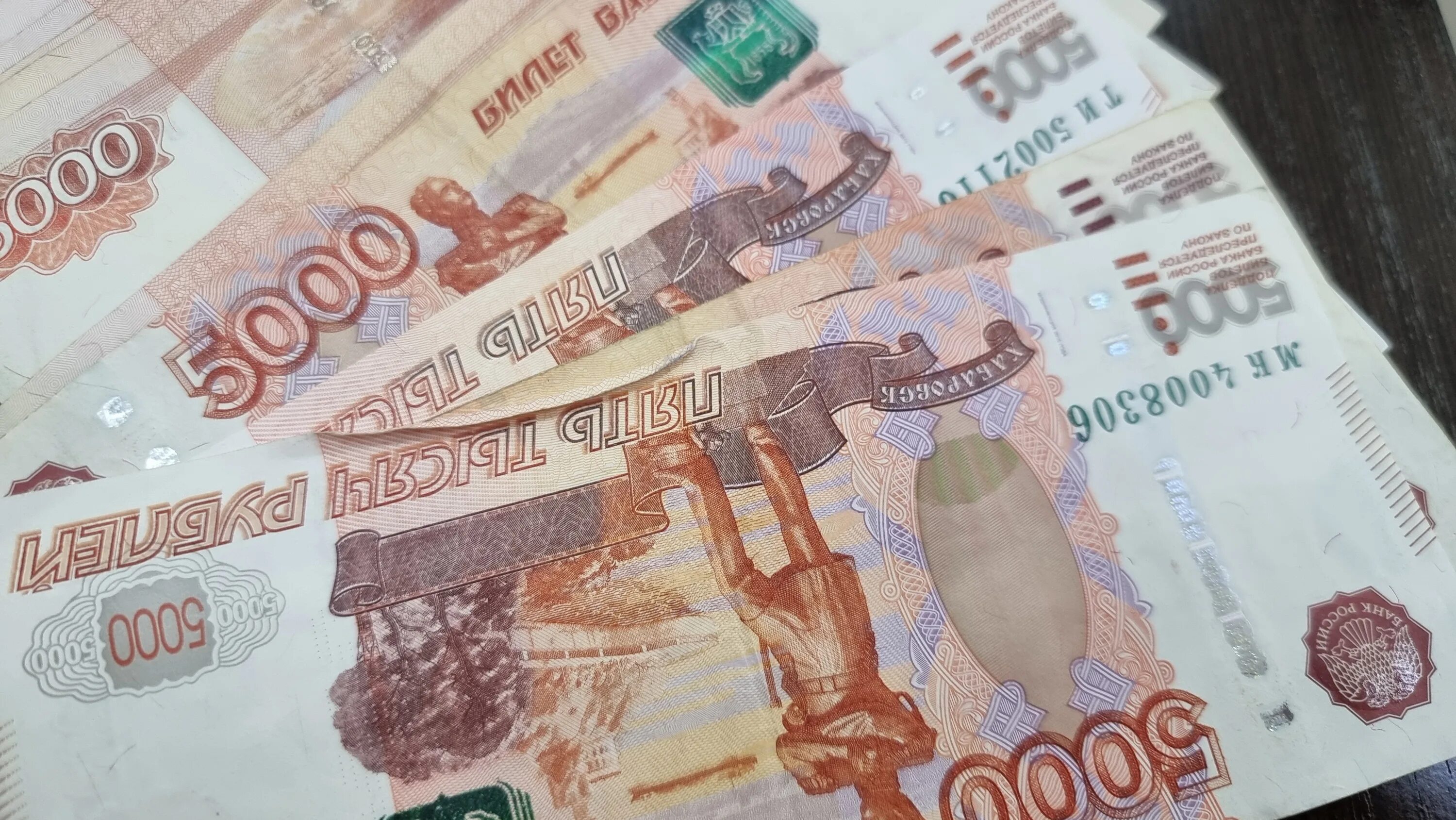 Получить 36 тысяч. Новые 1000 рублей. 36 тысяч рублей. новая тысяча рублей. 300 тысяч рублей.
