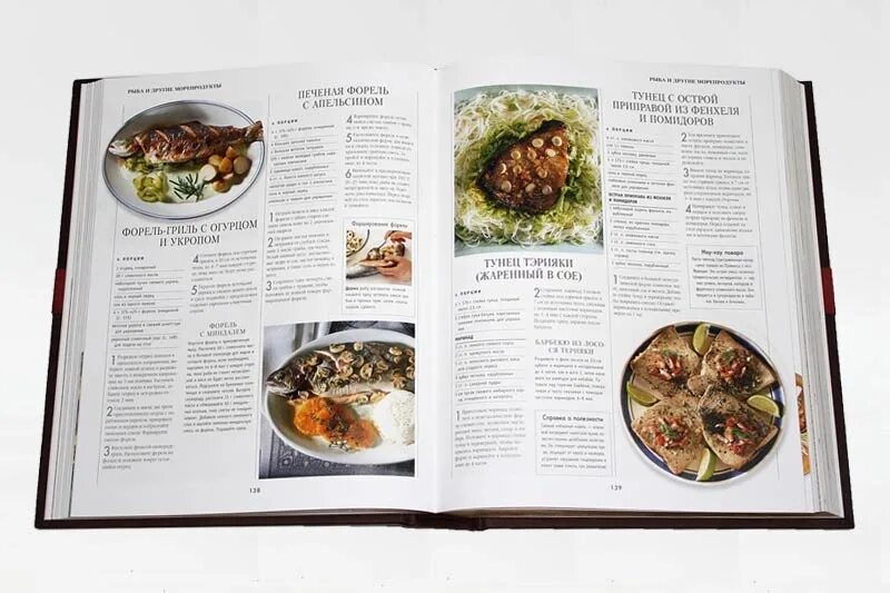 Большая кулинарная книга (похлебкин в. Обложки книг по кулинарии. Вильям похлебкин большая кулинарная книга. Кулинария книга. Большая книга кулинарии.