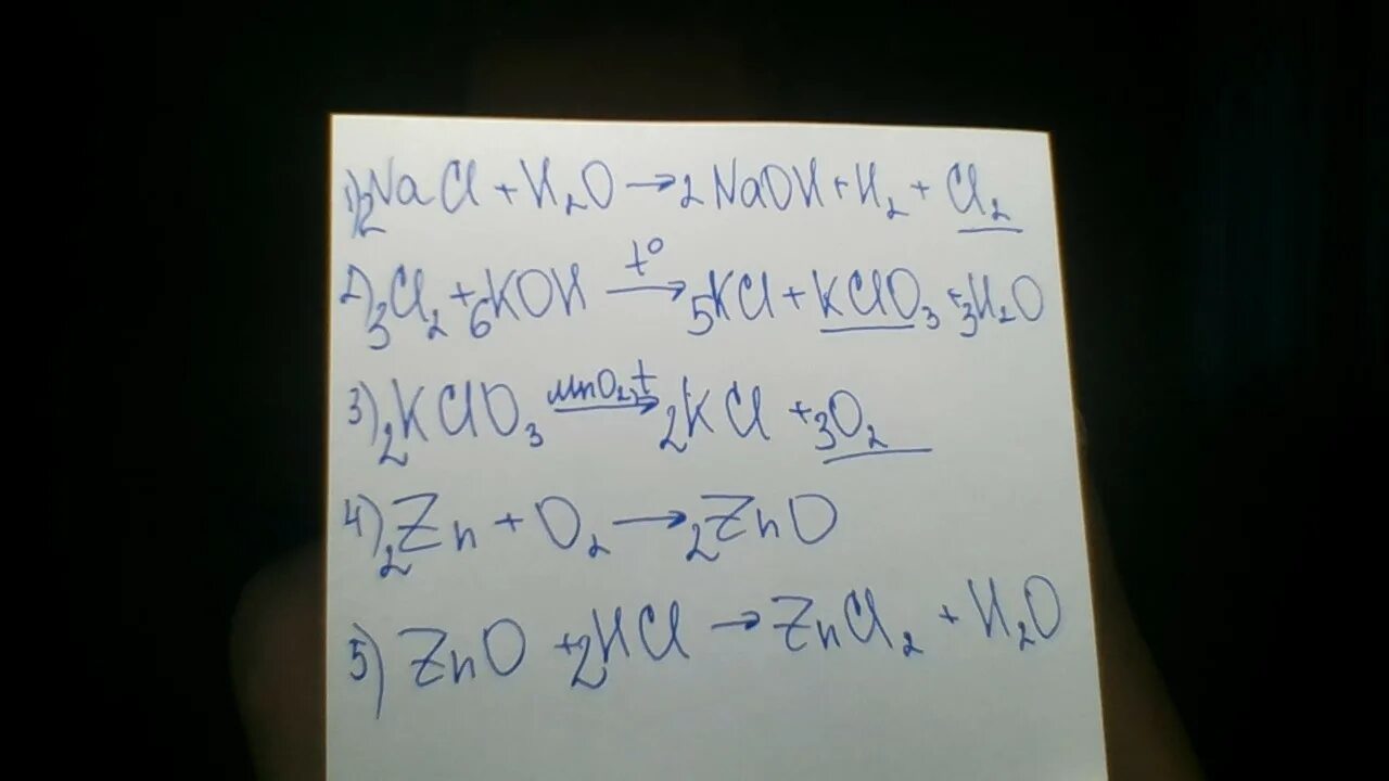 Hcl agcl цепочка. Kclo3 cl2. Cl2-kclo3 цепочка превращений. CL kclo3. KCL + kclo3 = cl2.