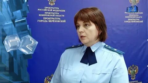 Налоговая березовский свердловская область