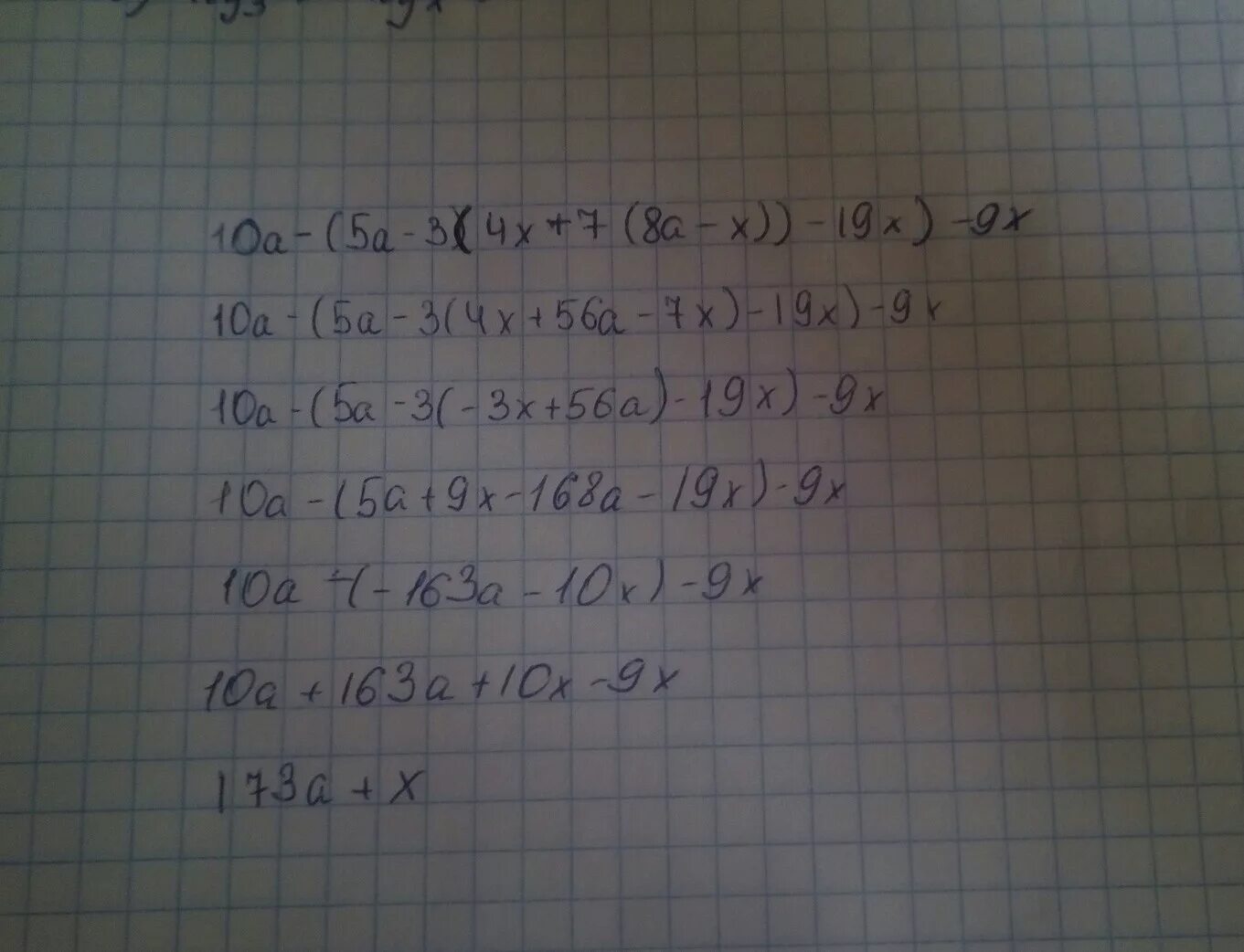 В10-5. 5+5=10. Упростите выражение (-2a^3b)^4. 8.5.7. 10x 9 10 3