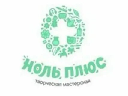 Ноль плюс возрождения 86