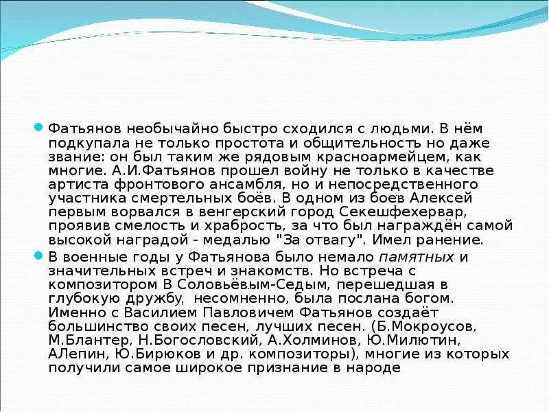 Дудин соловьи стихотворение. Анализировать стих соловьи. Анализ стихотворения соловей кратко. Поэзия бунина кратко. Предчувствую тебя блок стих.