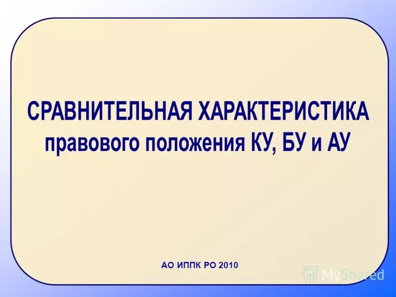 иппк рудн. юридический институт рудн логотип. иппк. иппк. иппк.