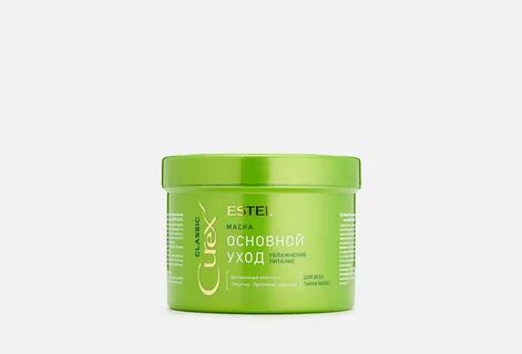 Маска curex основной уход