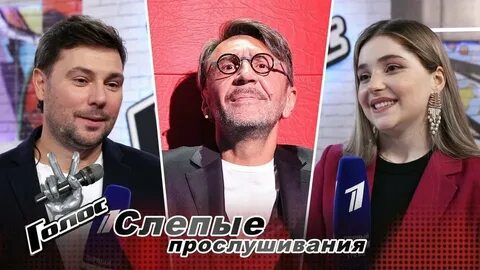 Признанный голос